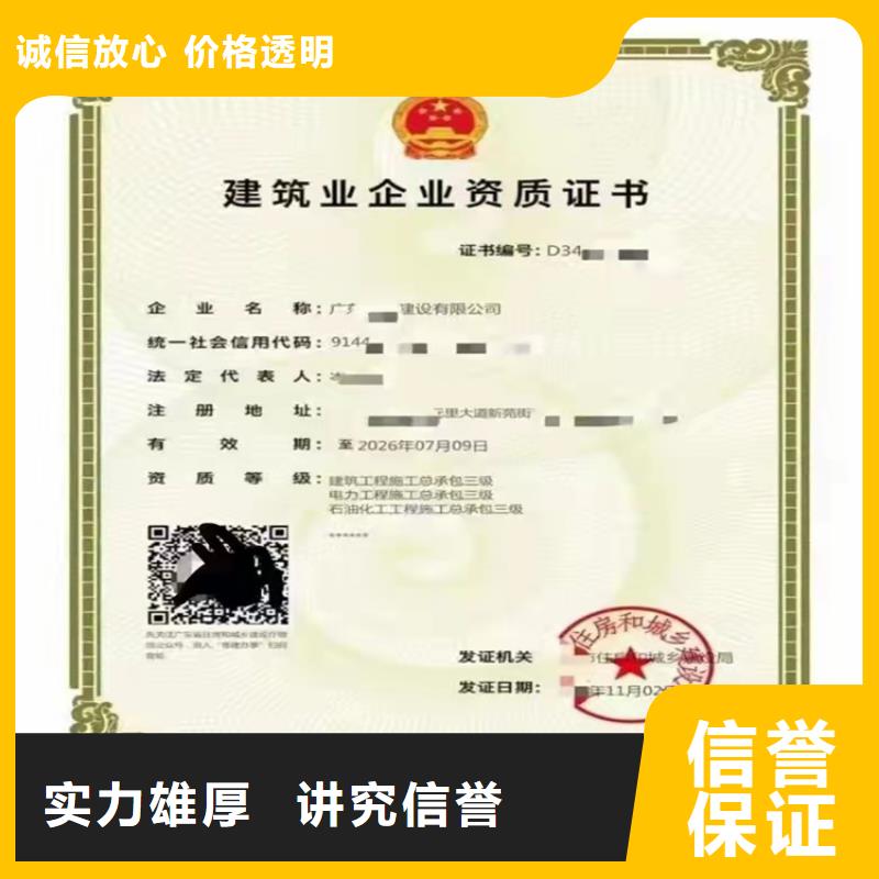 建筑幕墙工程专业承包二级一级资质标准费用