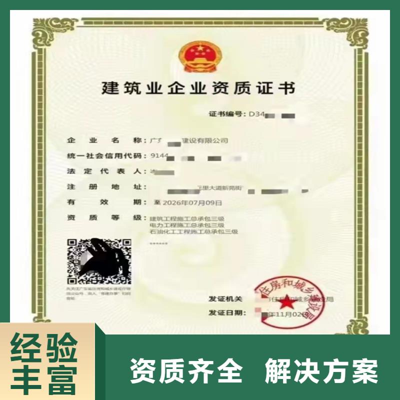 建筑机电安装工程专业承包二级一级资质标准怎么