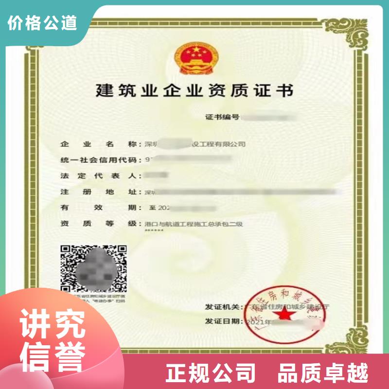 建筑幕墙工程专业承包二级一级资质标准费用