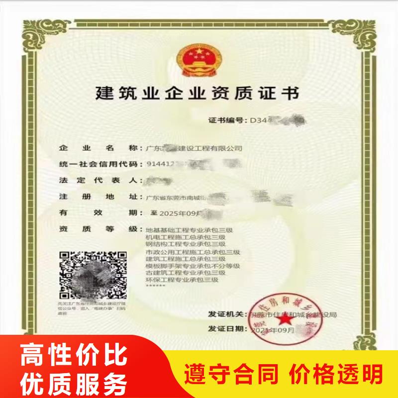 建筑机电安装工程专业承包二级一级资质标准怎么