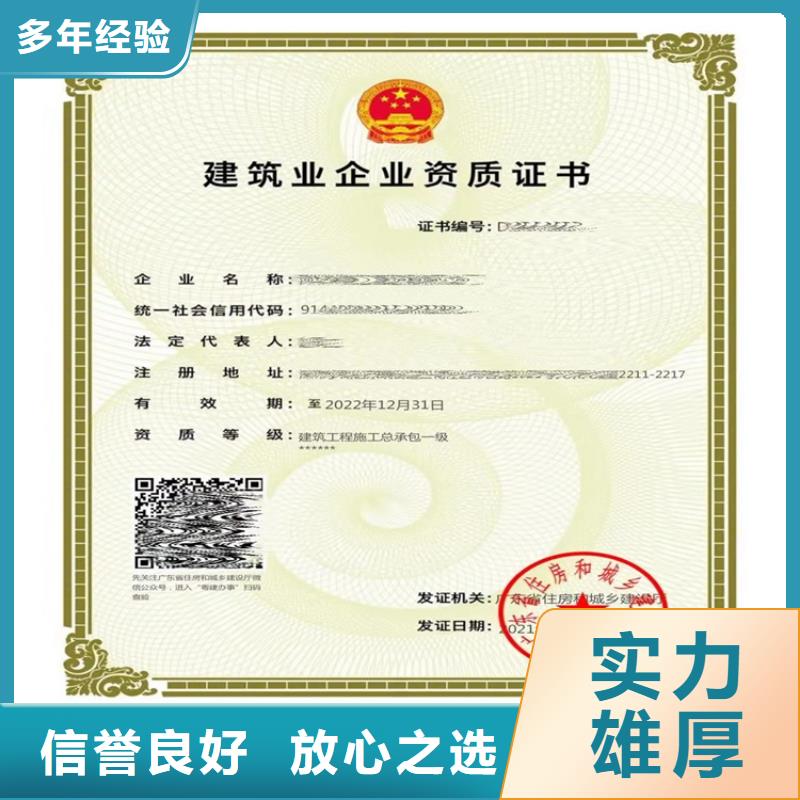 建筑机电安装工程专业承包二级一级资质标准怎么