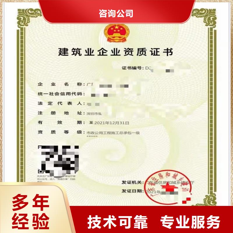 建筑幕墙工程专业承包二级一级资质标准费用