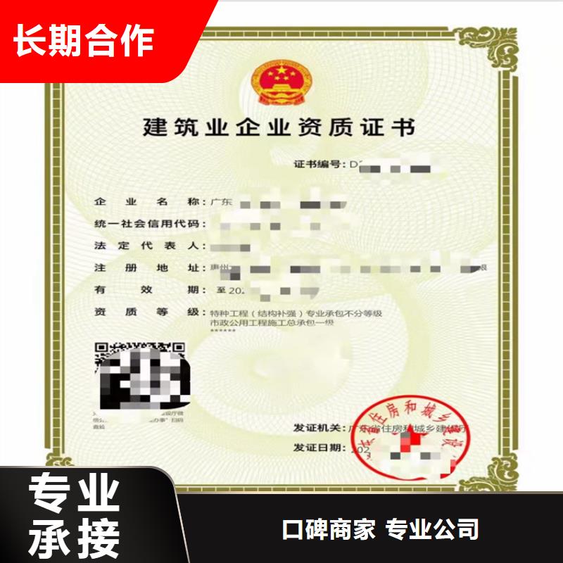 建筑幕墙工程专业承包二级一级资质标准费用
