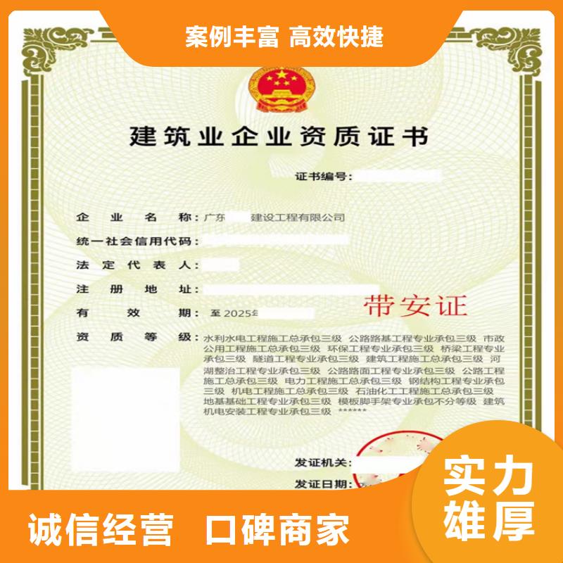 石油化工工程施工总承包三级二级一级资质标准二级资质