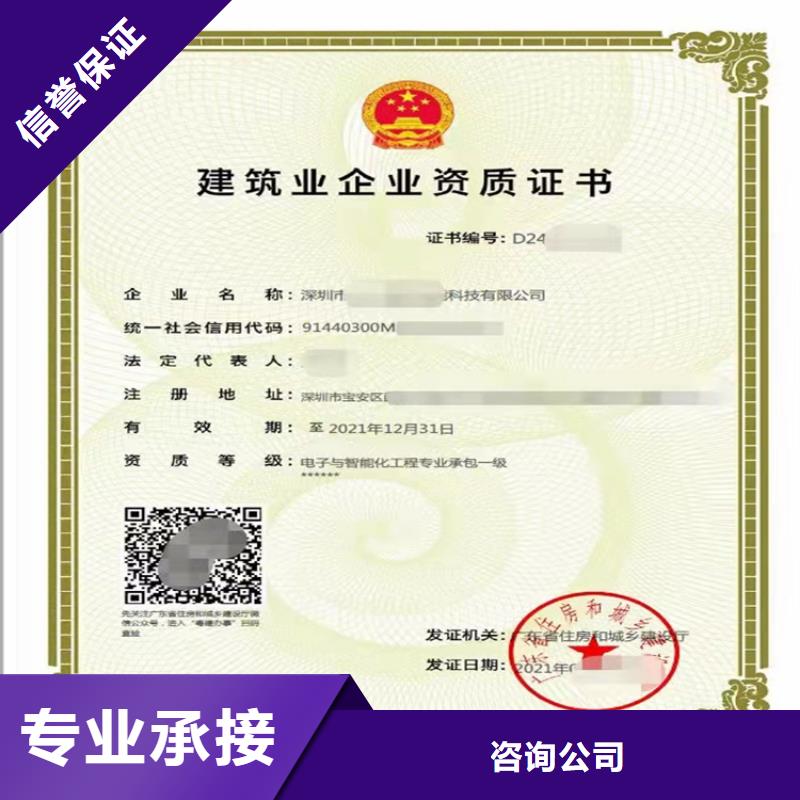 建筑机电安装工程专业承包二级一级资质标准怎么