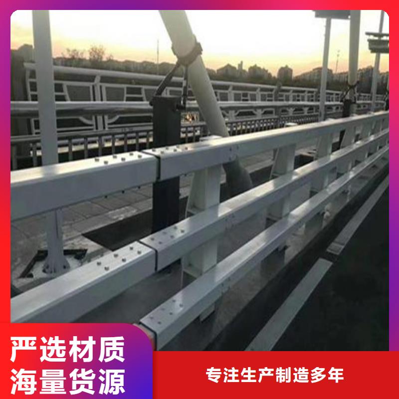 桥防撞护栏来图定制
