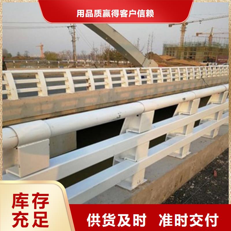 景观防撞栏杆价格优势大