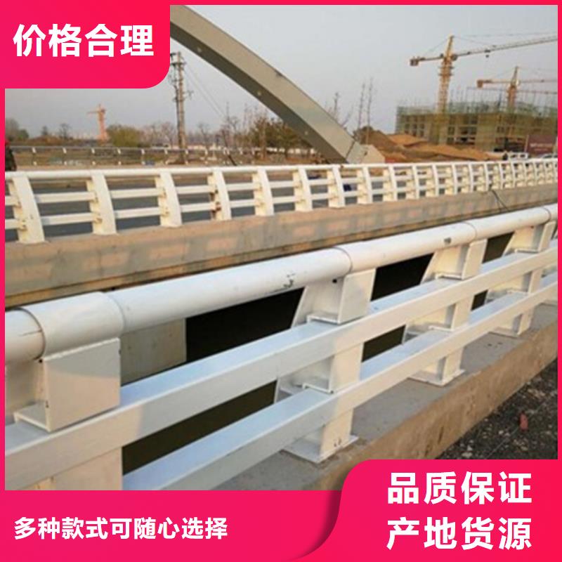 桥梁防撞护栏型号齐全
