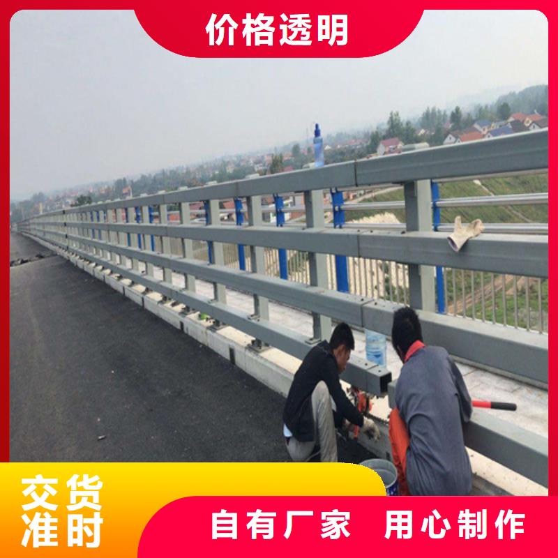 保亭县质优价廉的人行道栏杆供货商