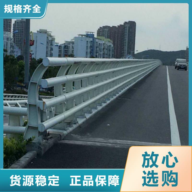 桥梁防撞护栏厂家，发货快