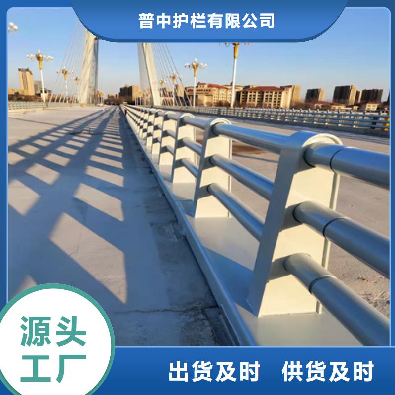 济源市304不锈钢护栏放心选择