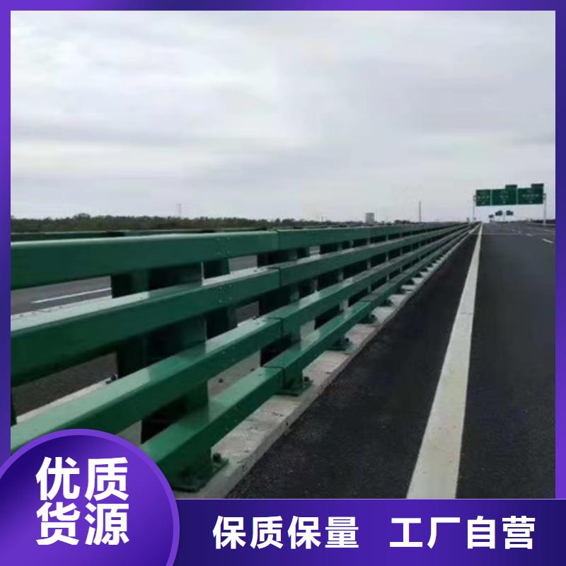公路防撞护栏包你满意