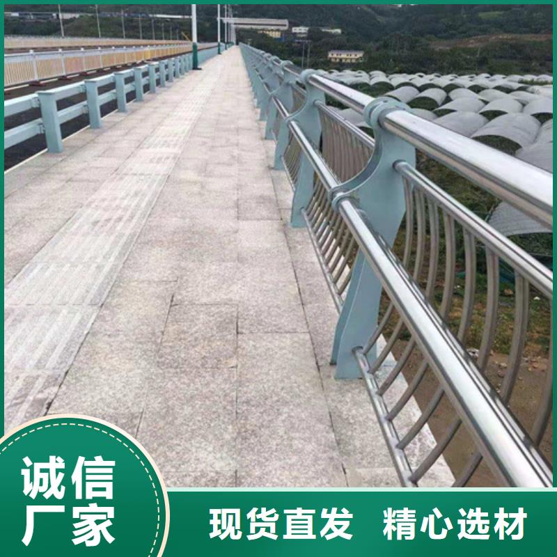 景观防撞栏杆价格优势大