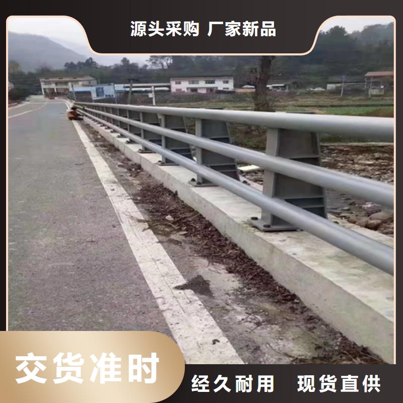公路防撞护栏让利促销
