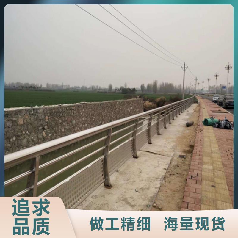 定做不锈钢碳素钢复合管护栏的供货商