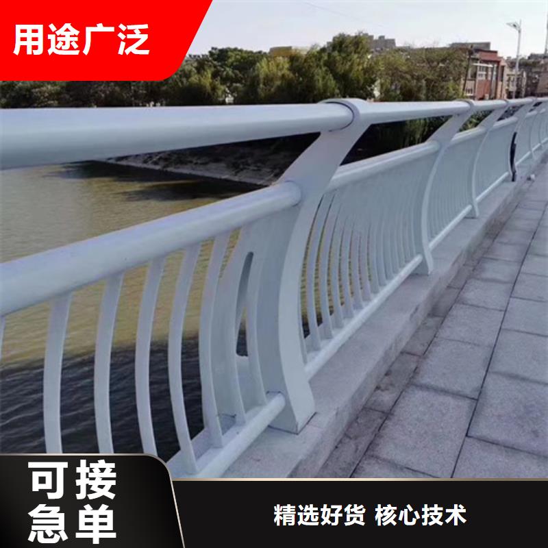 济源市304不锈钢护栏放心选择
