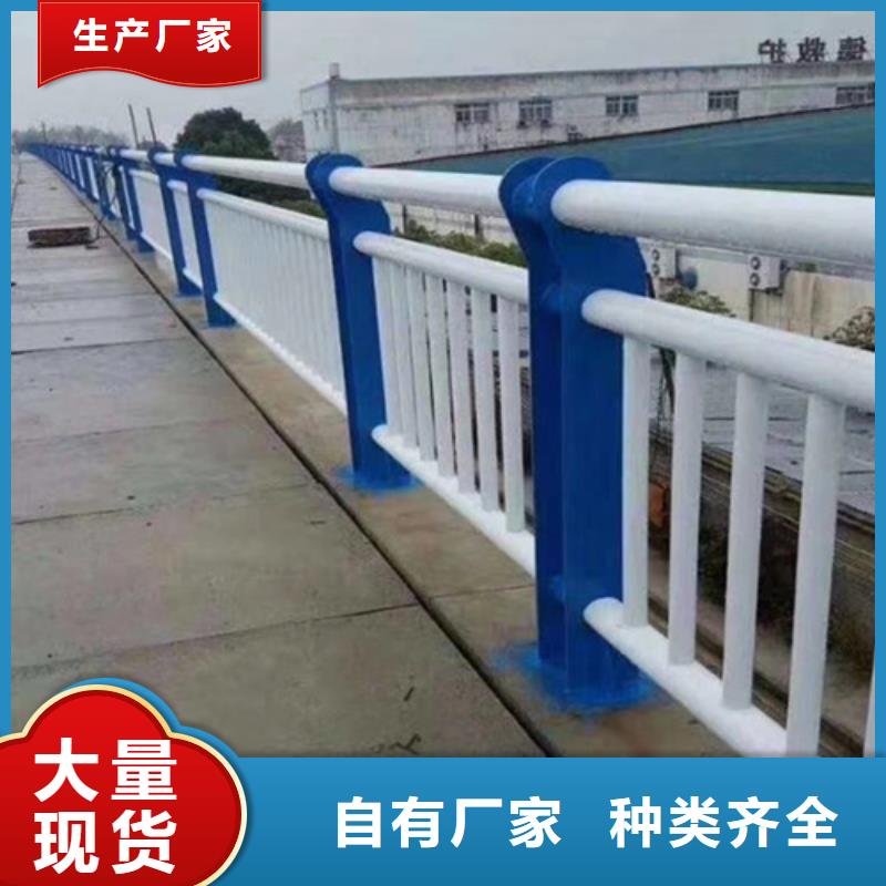 桥梁用防撞护栏厂家_咨询优惠