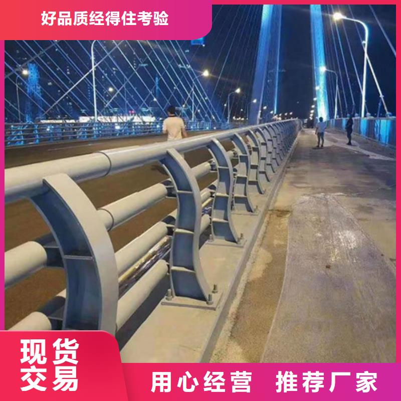 桥梁防撞护栏型号齐全