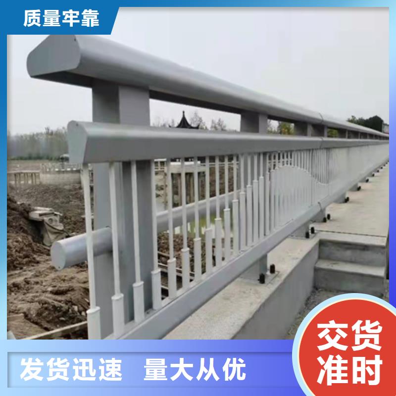 桥梁用防撞护栏厂家_咨询优惠