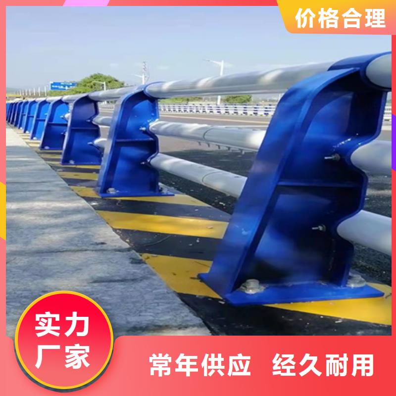 销售河道栏杆_诚信企业