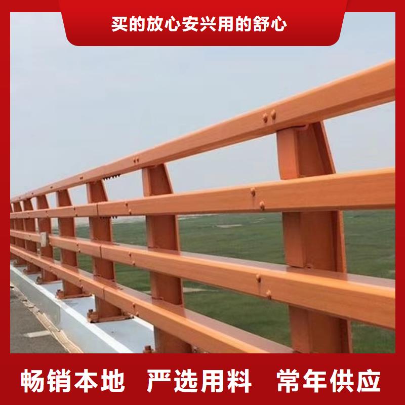 道路桥梁防撞护栏可按需求定制