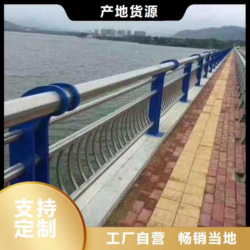 三横梁防撞护栏厂家实力雄厚