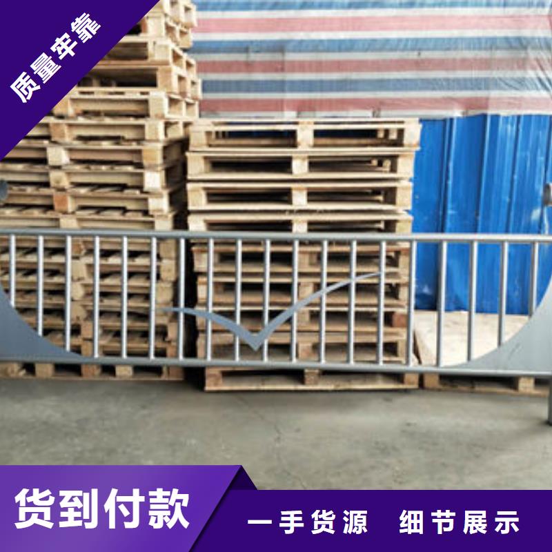 专业销售不锈钢复合管景观护栏-省钱