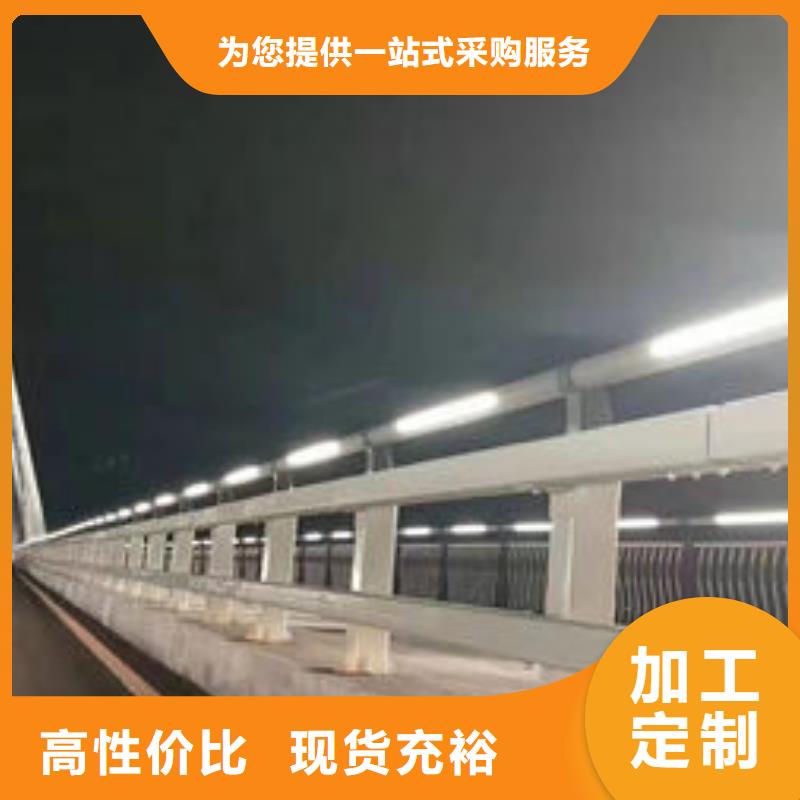 不锈钢碳素钢复合管护栏_量大从优