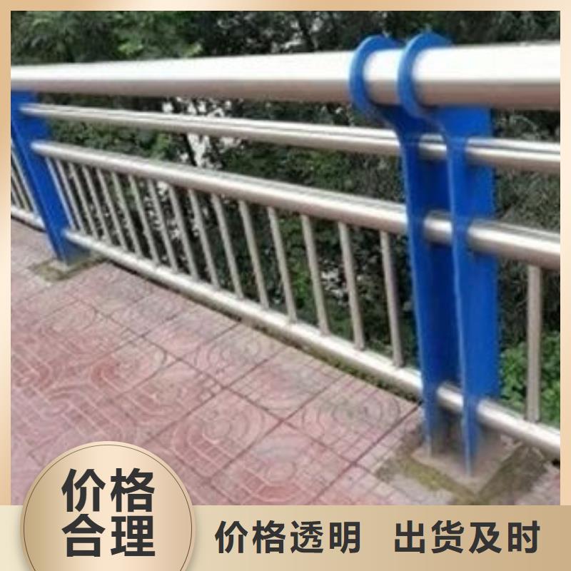 专业销售不锈钢碳素钢复合管栏杆-价格优惠