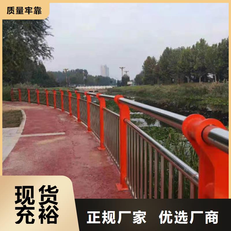 定制不锈钢碳素钢复合管护栏的厂家