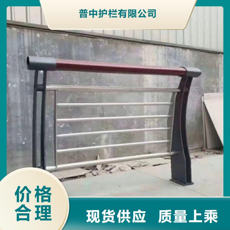 【护栏】【铝合金护栏】供应采购