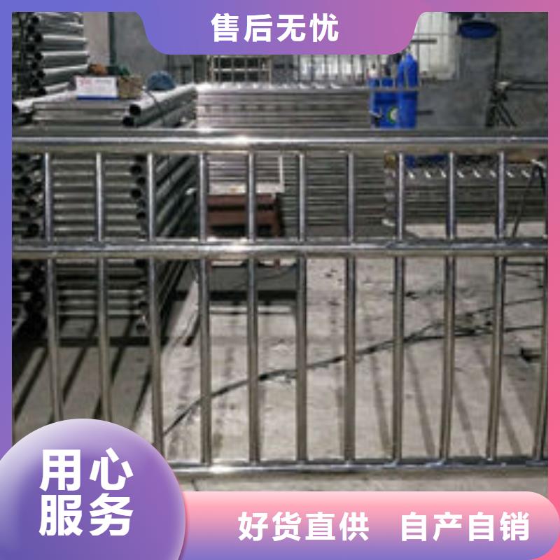 专业销售不锈钢复合管景观护栏-省钱