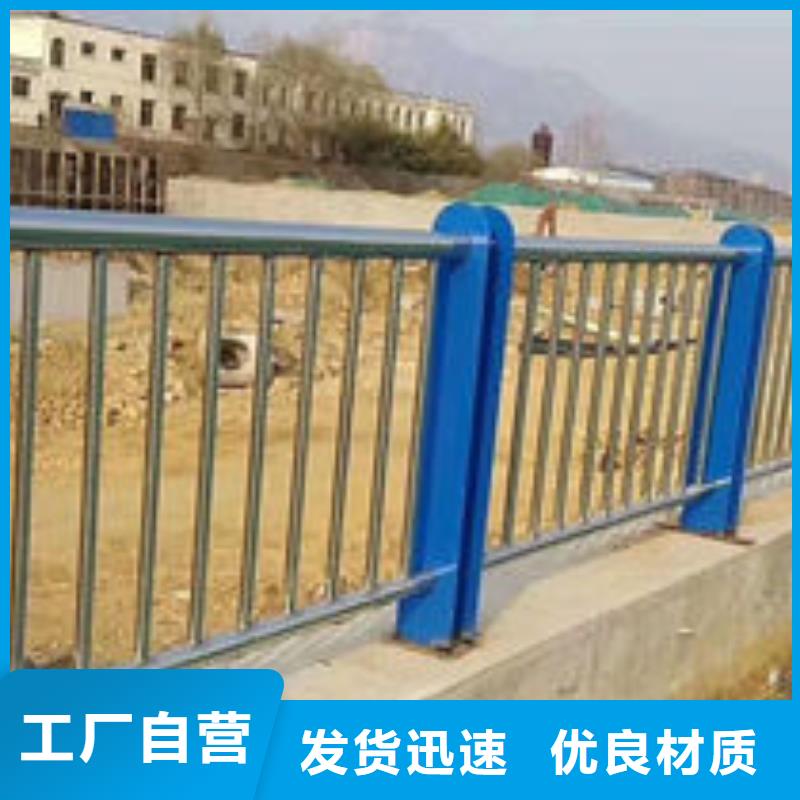 304不锈钢复合管栏杆现货直销