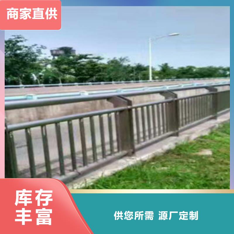 304不锈钢复合管栏杆现货直销