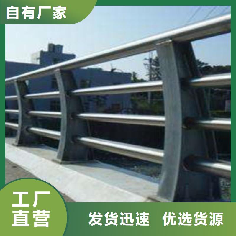 不锈钢桥梁护栏厂家直销