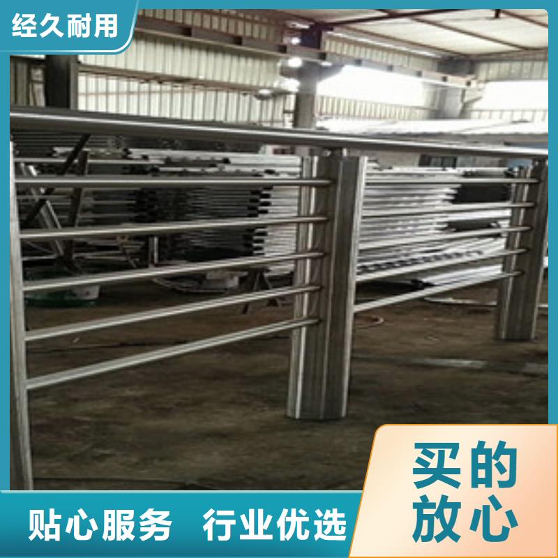 定制不锈钢碳素钢复合管护栏的厂家