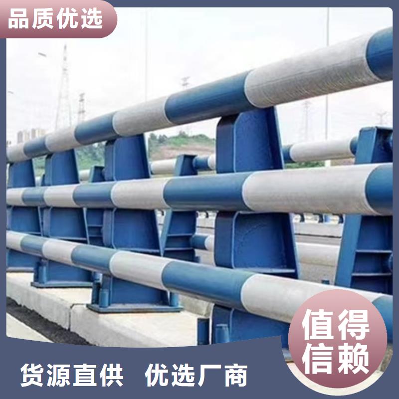 道路桥梁防撞护栏可按需求定制