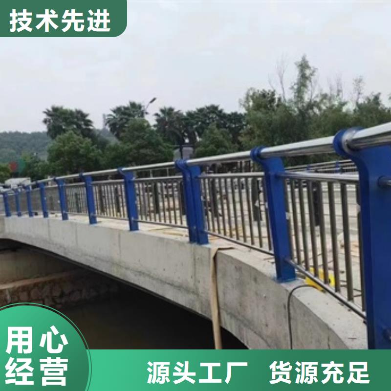 不锈钢碳素钢复合管护栏_量大从优