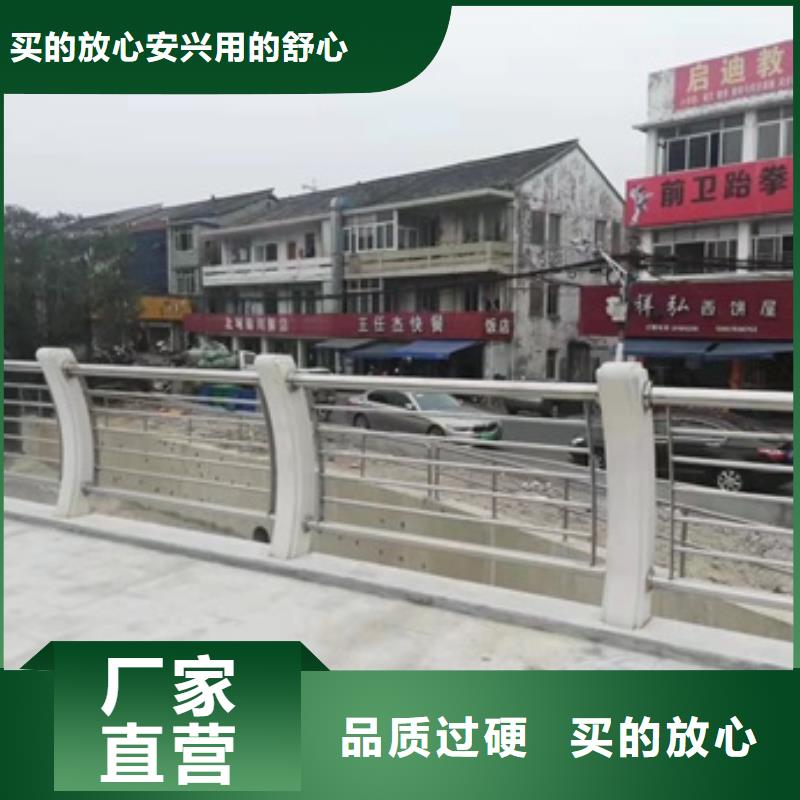 喷塑不锈钢护栏立柱匠心品质