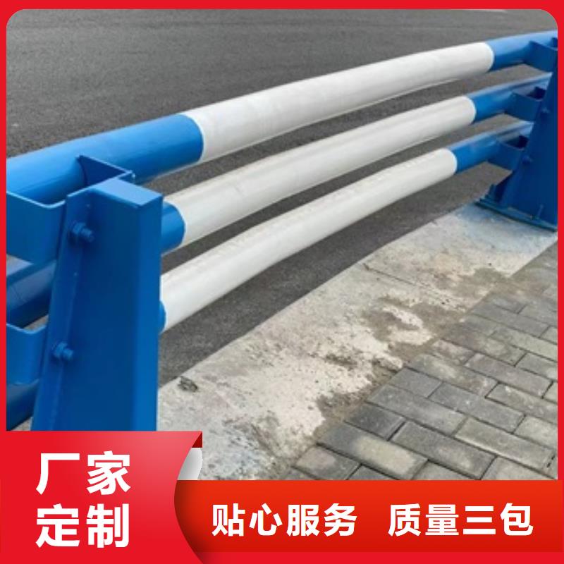 道路桥梁防撞护栏可按需求定制