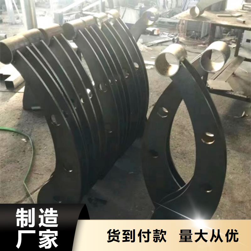 东方市常年供应201不锈钢碳素钢复合管栏杆-优质