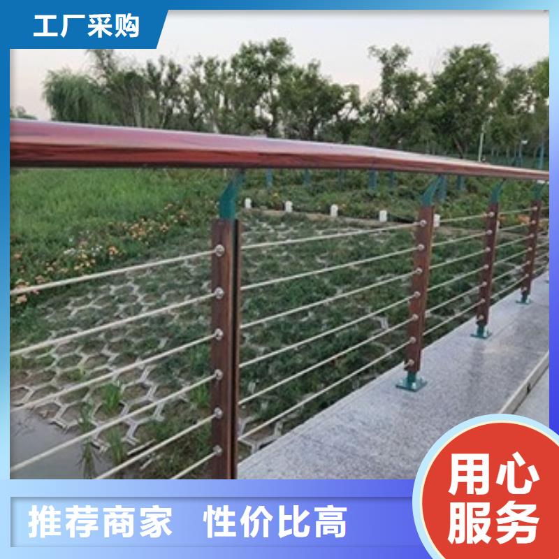 景观栈道栏杆高度