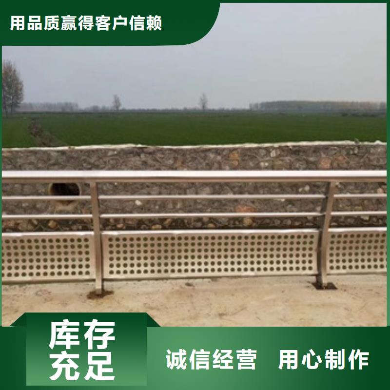 景观栈道栏杆高度