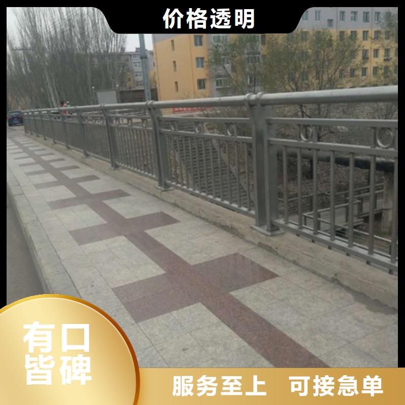 景观栈道栏杆高度
