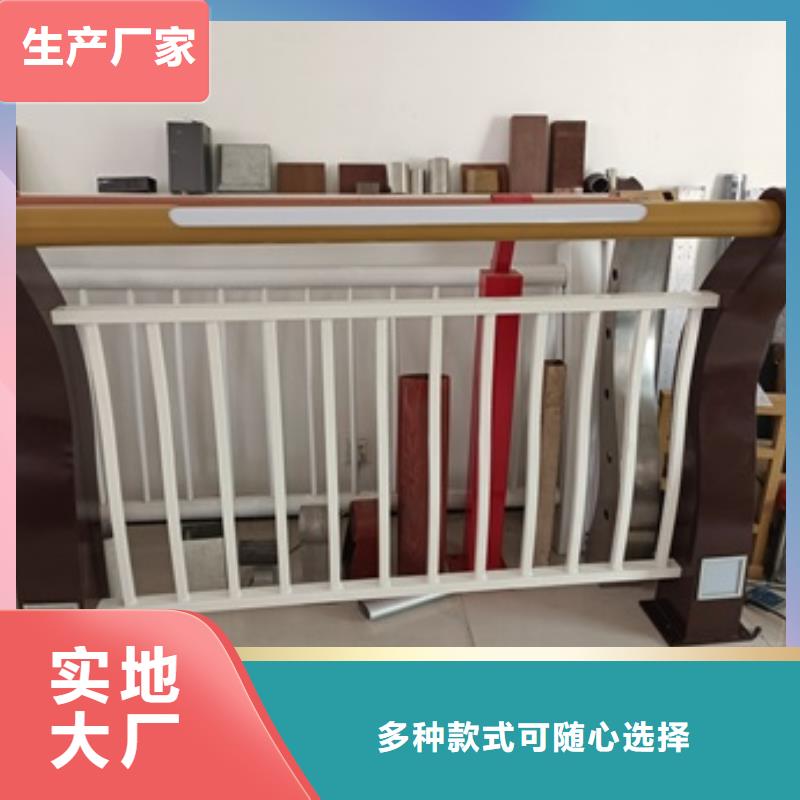 景观道路护栏-按需定制