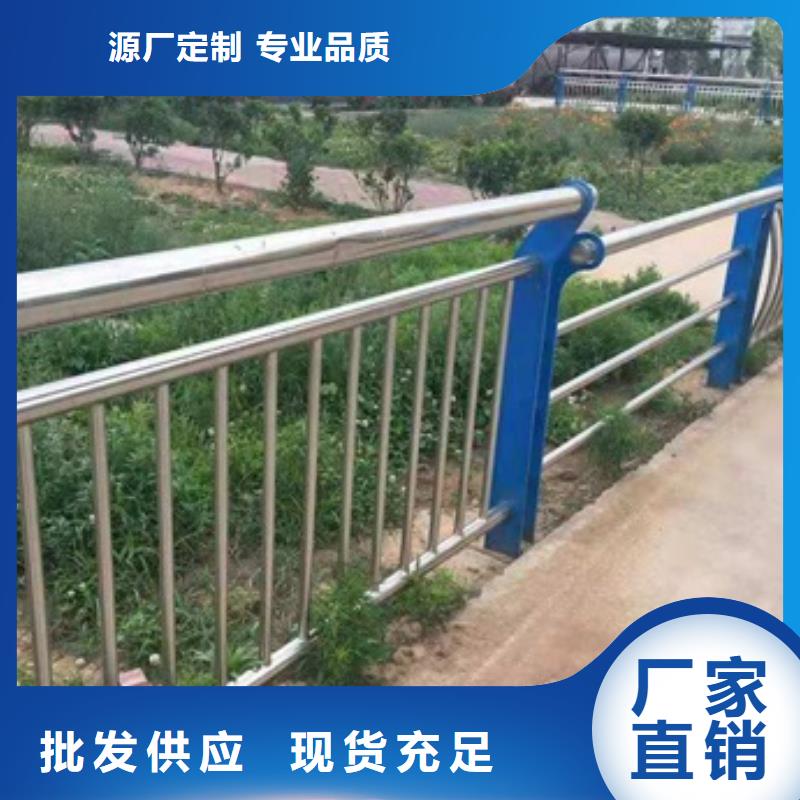 不锈钢复合管河道护栏施工安装