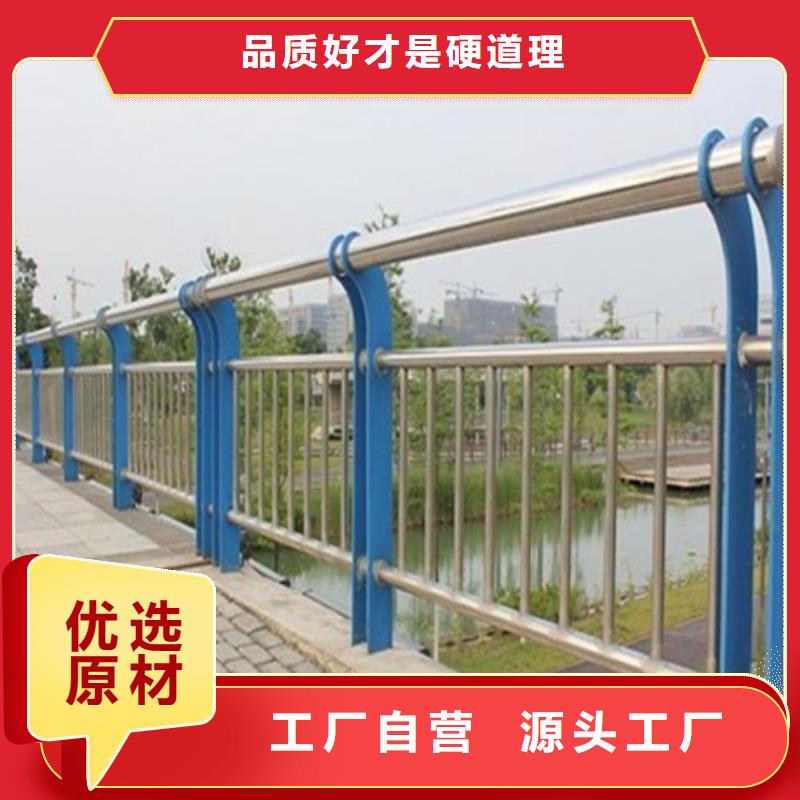 不锈钢复合管河道护栏施工安装