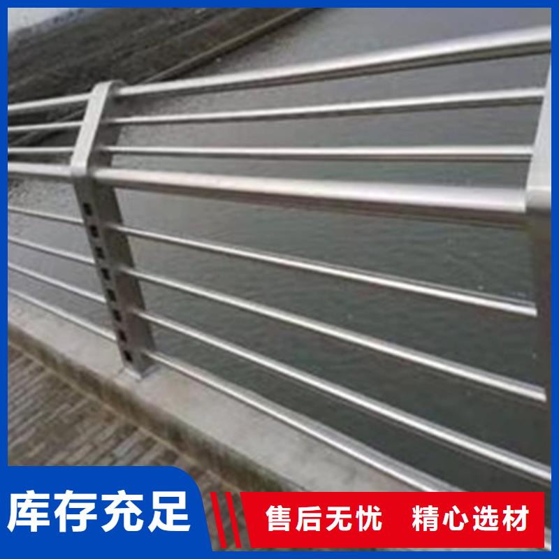 质优价廉的不锈钢河道护栏批发商