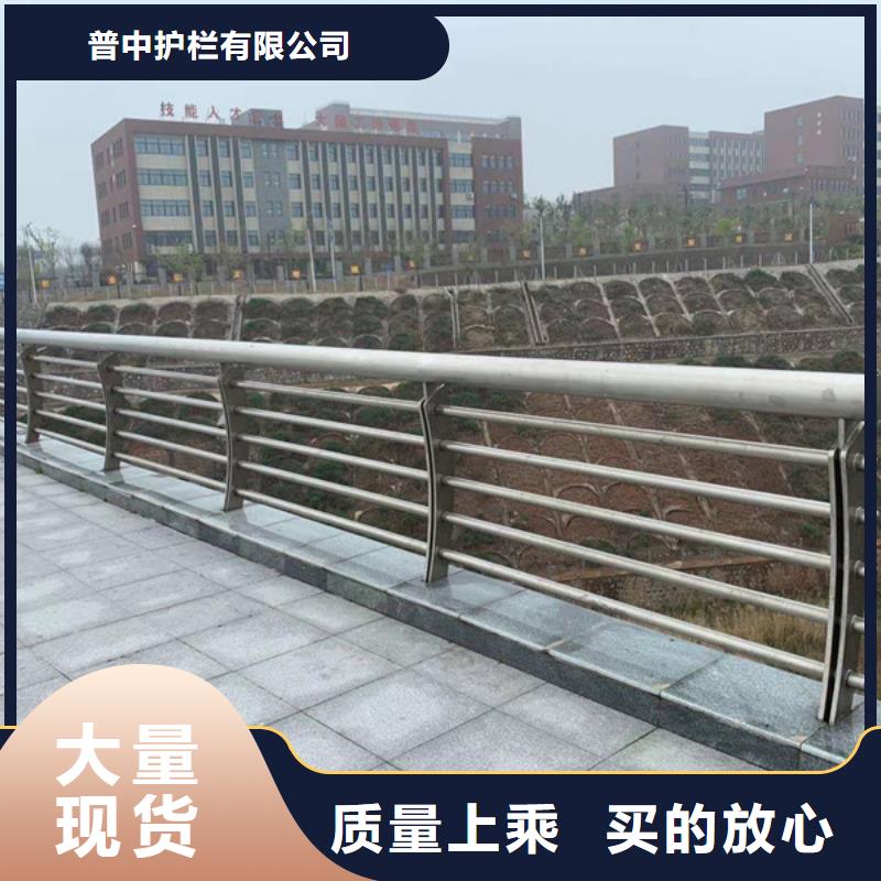 优质不锈钢栏杆库存充足