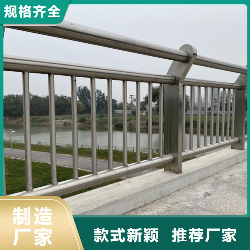 质优价廉的不锈钢河道护栏批发商